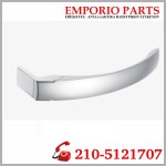 Λαβή πόρτας ψυγείου MIELE, 6699793